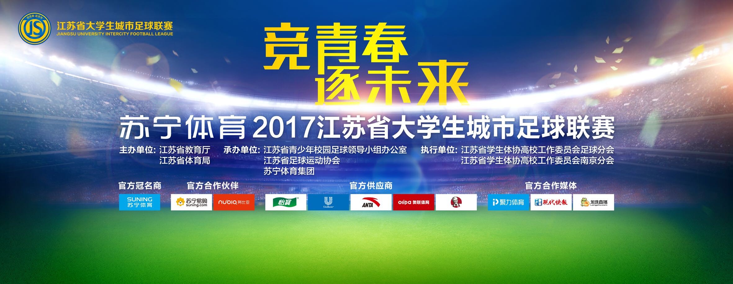 巴萨已经收到了一些针对拉菲尼亚的报价，其中一份来自沙特，但这个联赛不在球员的考虑范围内，另一份报价是回到英超，同时曼联也对拉菲尼亚感兴趣，提出了与桑乔互换的方案。